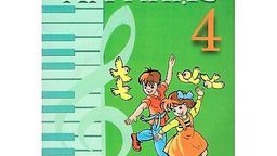 Âm nhạc lớp 4 - Tuần 22