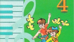 Âm nhạc lớp 4 tuần 23