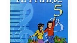 Bài giảng môn Âm nhạc lớp 5 - Tuần 29